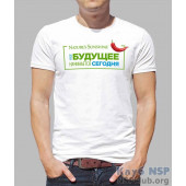 Футболка унісекс з принтом "Майбутнє починається сьогодні" Футболка унісекс з принтом "Майбутнє починається сьогодні"