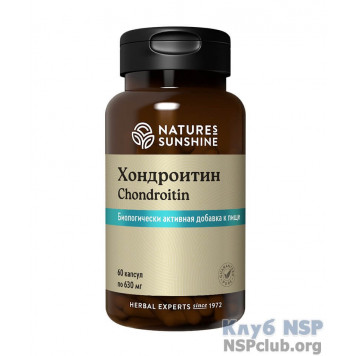 Хондроїтин Сульфат (Chondroitin Sulfate) NSP, артикул RU1811
