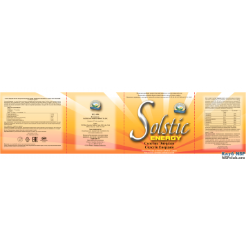 Енергетичний напій Солстік Енерджі (Solstic Energy) НСП, модель RU6500 | Зображення № 2
