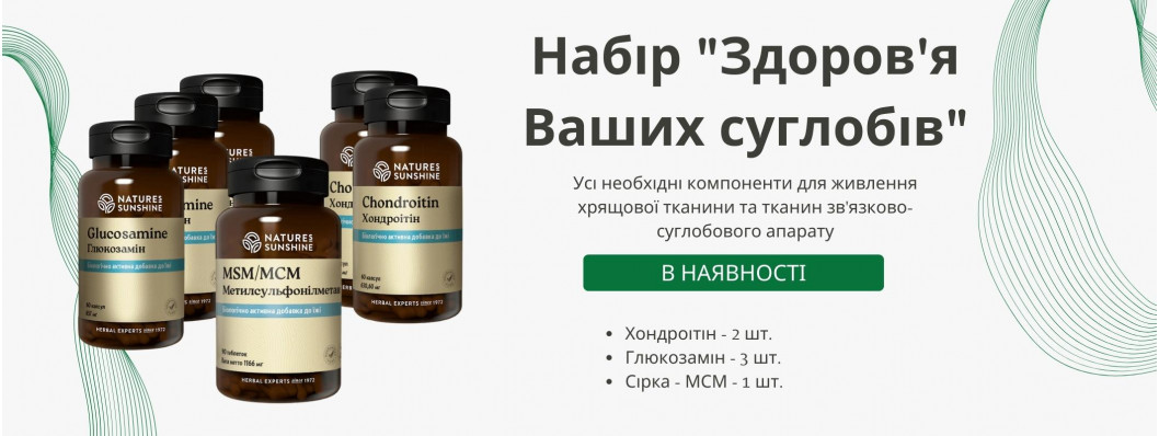 Продукція НСП – каталог, актуальні ціни, можливість купити в інтернет ...