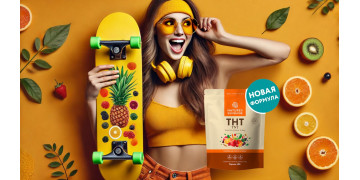 Оновлена ​​формула TNT від NSP: ідеальне рішення для вашого здоров'я