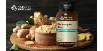 Вісімка НСП - натуральна підтримка в разі гіпертонії, неврозів і спазмів