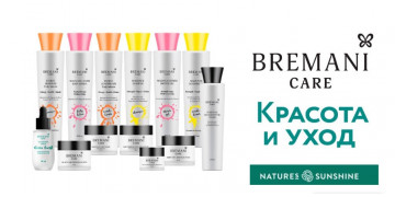 Відхід від Bremani Care. Цікаві факти про якість лінійки та поради щодо застосування.