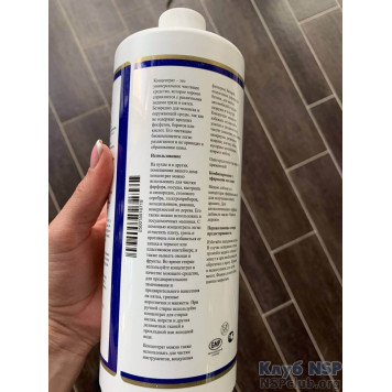 Концентрат НВП (NSP Concentrate) НСП, модель RU1551 | Зображення № 2