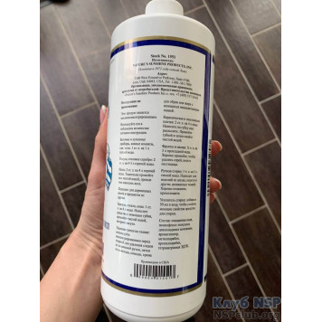 Концентрат НВП (NSP Concentrate) НСП, модель RU1551 | Зображення № 3