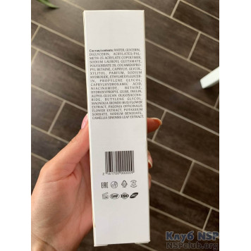 Очищаючий міцелярний гель для обличчя «Квітуча шкіра» НСП, модель RU21617 | Зображення № 2