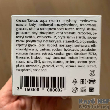 Зволожуючий крем для обличчя SPF15 НСП, модель RU21604 | Зображення № 2