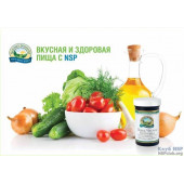 Брошура "Рецепти від NSP"