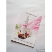 Буклет "Антивікова Wow-сироватка Bremani" (10 шт)