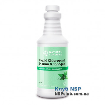Рідкий хлорофіл (Liquid Chlorophyll) NSP, артикул RU1580