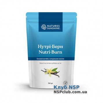 Нутрі Берн (Nutri Burn) NSP, артикул RU3213