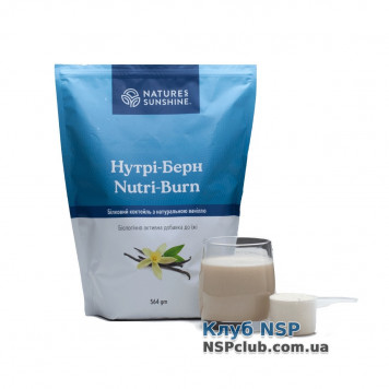 Нутрі Берн (Nutri Burn) НСП, модель RU3213 | Зображення № 2