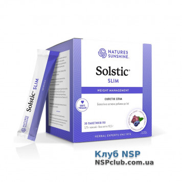 Солстік Слім (Solstic Slim) NSP, артикул RU6502
