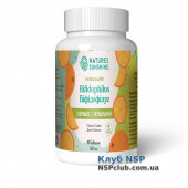 Біфідозаврики (Біфідобактерії для дітей)