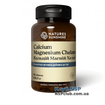 Кальцій Магній Хелат (Calcium Magnesium Chelate) NSP, артикул RU1675