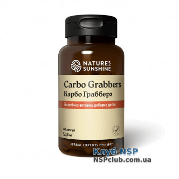 Карбо Гребберс (Carbo Grabbers) NSP, артикул RU2954