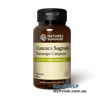 Каскара Саграда (Cascara Sagrada) NSP, артикул RU170