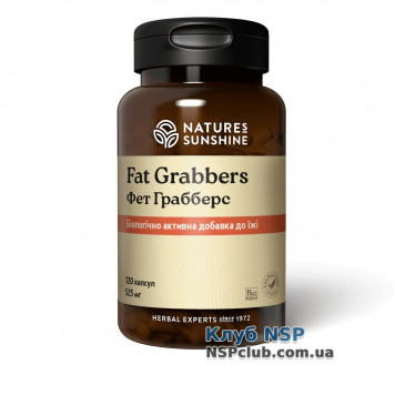 Фет Грабберс (Fat grabbers) NSP, артикул RU2937