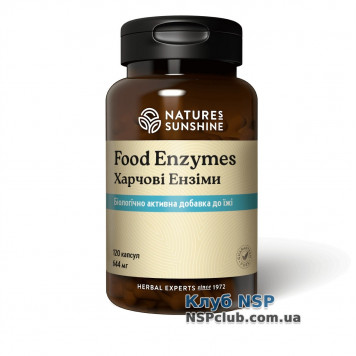 Травні ферменти (Food Enzymes) NSP, артикул RU1836