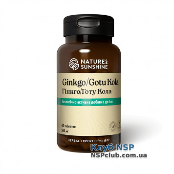 Гінкго Готу Кола (Ginkgo Gotu Kola) NSP, артикул RU907