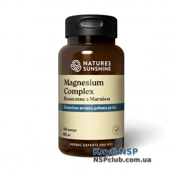 Магній Хелат (Magnesium complex) NSP, артикул RU 1859