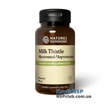 Молочний Чортополох (Milk Thistle) NSP, артикул RU4040