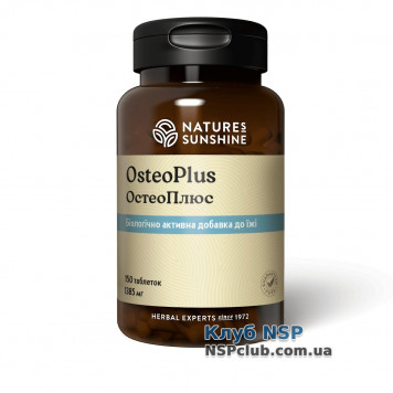 Остео Плюс (OsteoPlus) NSP, артикул RU1806