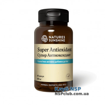 Супер Антиоксидант (Super Antioxidant) NSP, артикул RU1825