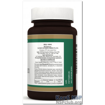 Ачів з Йохімбе (Achieve with Yohimbe NSP) НСП, модель RU 1116 | Зображення № 2