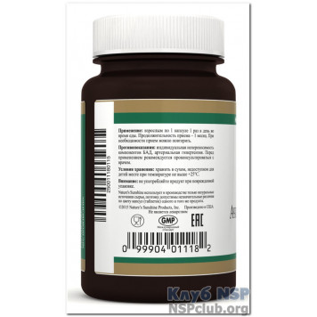 Ачів з Йохімбе (Achieve with Yohimbe NSP) НСП, модель RU 1116 | Зображення № 3