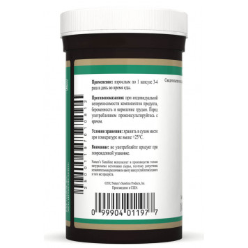 Ей Джі-Екс (AG-X) НСП, модель RU 1197 | Зображення № 2