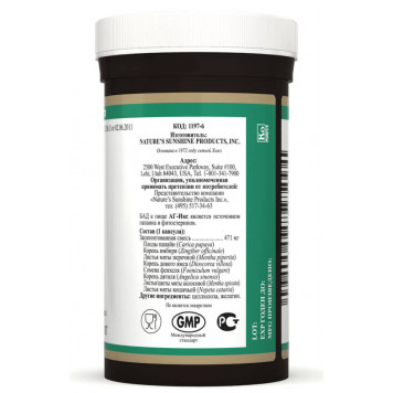 Ей Джі-Екс (AG-X) НСП, модель RU 1197 | Зображення № 3