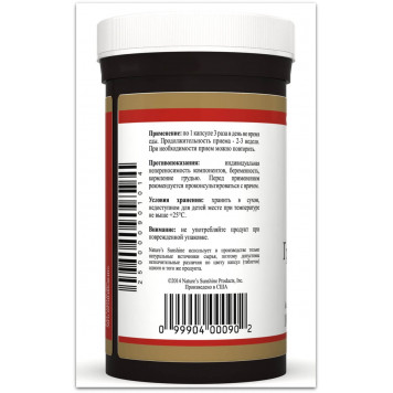 Бджолиний пилок (Bee Pollen) НСП, модель RU70 | Зображення № 3