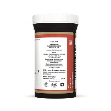 Бджолиний пилок (Bee Pollen) НСП, модель RU70 | Зображення № 2