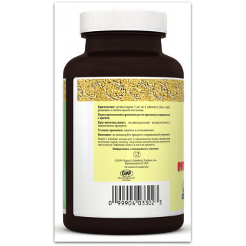 Біфідозаврики (Біфідобактерії для дітей) НСП, модель RU3302 | Зображення № 2