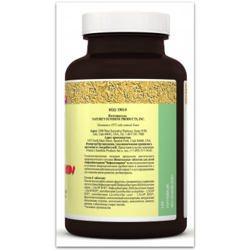 Біфідозаврики (Біфідобактерії для дітей) НСП, модель RU3302 | Зображення № 3