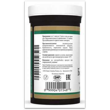 Бон Сі (BonC) Бон Сі (BonC) НСП, модель RU1248 | Зображення № 3