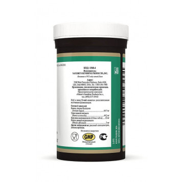 Бон Сі (BonC) Бон Сі (BonC) НСП, модель RU1248 | Зображення № 2