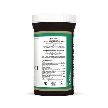 Босвелія плюс (Boswellia Plus) НСП, модель RU1296 | Зображення № 3