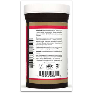 Бі Пі-Сі (BP-C) НСП, модель RU1881 | Зображення № 2