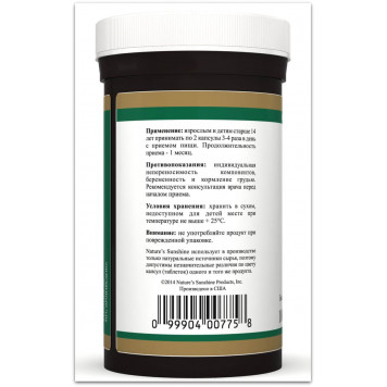 Брест комплекс (Breast Assured) Брест комплекс (Breast Assured) НСП, модель RU1122 | Зображення № 2