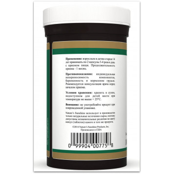 Брес Із (Breath Ease) НСП, модель RU775 | Зображення № 5