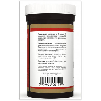 Буплерум (Bupleurum) НСП, модель RU1860 | Зображення № 2