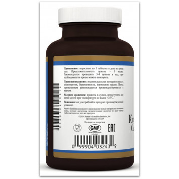 Кальцій Магній Хелат (Calcium Magnesium Chelate) НСП, модель RU1675 | Зображення № 2