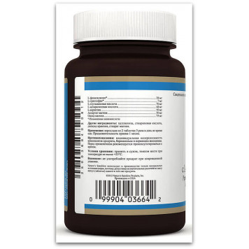 Пептовіт з L карнітином і магнієм НСП НСП, модель RU3664 | Зображення № 2