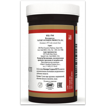 Каскара Саграда (Cascara Sagrada) Каскара Саграда (Cascara Sagrada) НСП, модель RU170 | Зображення № 2