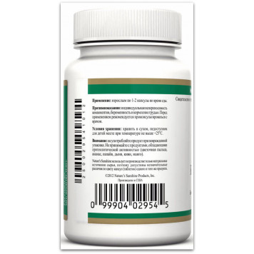 Карбо Гребберс (Carbo Grabbers) НСП, модель RU2954 | Зображення № 3