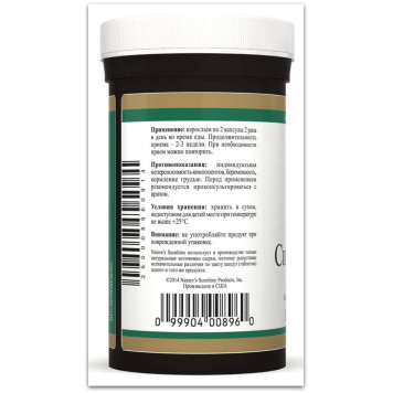 Сі Сі-Ей (C C-A) НСП, модель RU840 | Зображення № 2