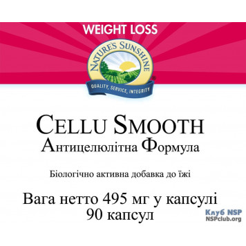 Засіб проти целюліту (Cell-SM) НСП, модель RU924 | Зображення № 1