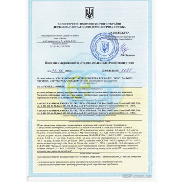 Засіб проти целюліту (Cell-SM) НСП, модель RU924 | Зображення № 4